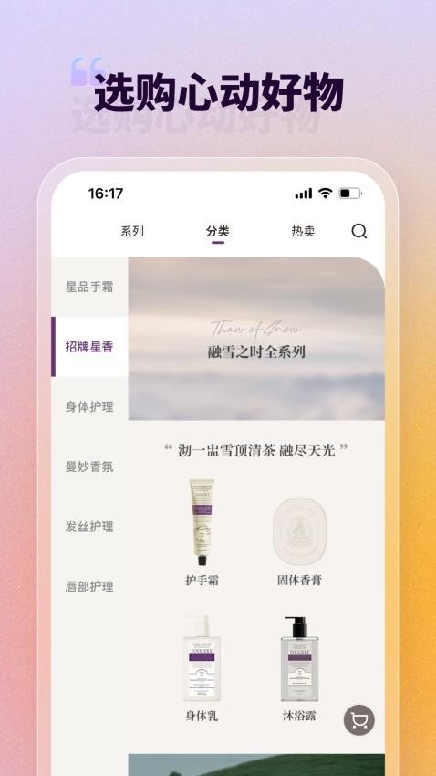 润培学园图2