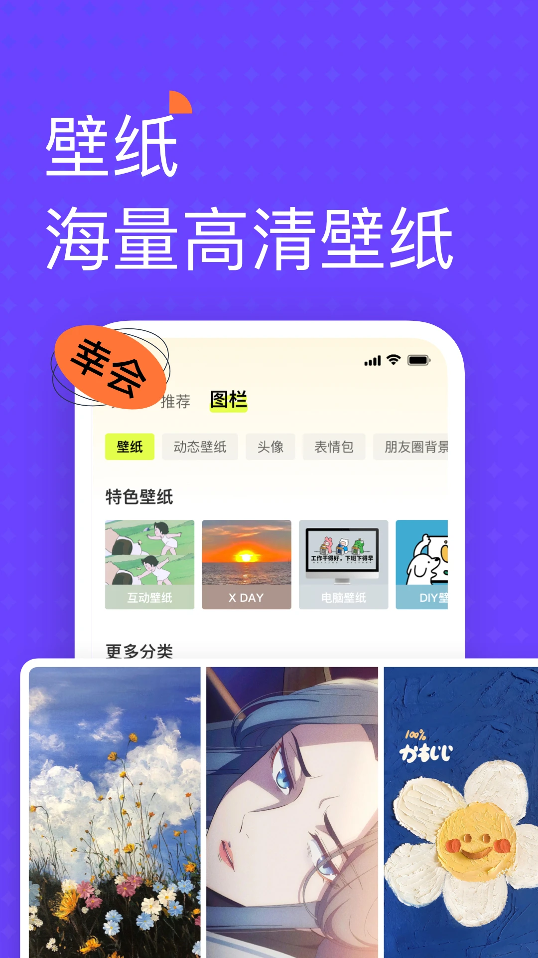 遥忘免费版图2