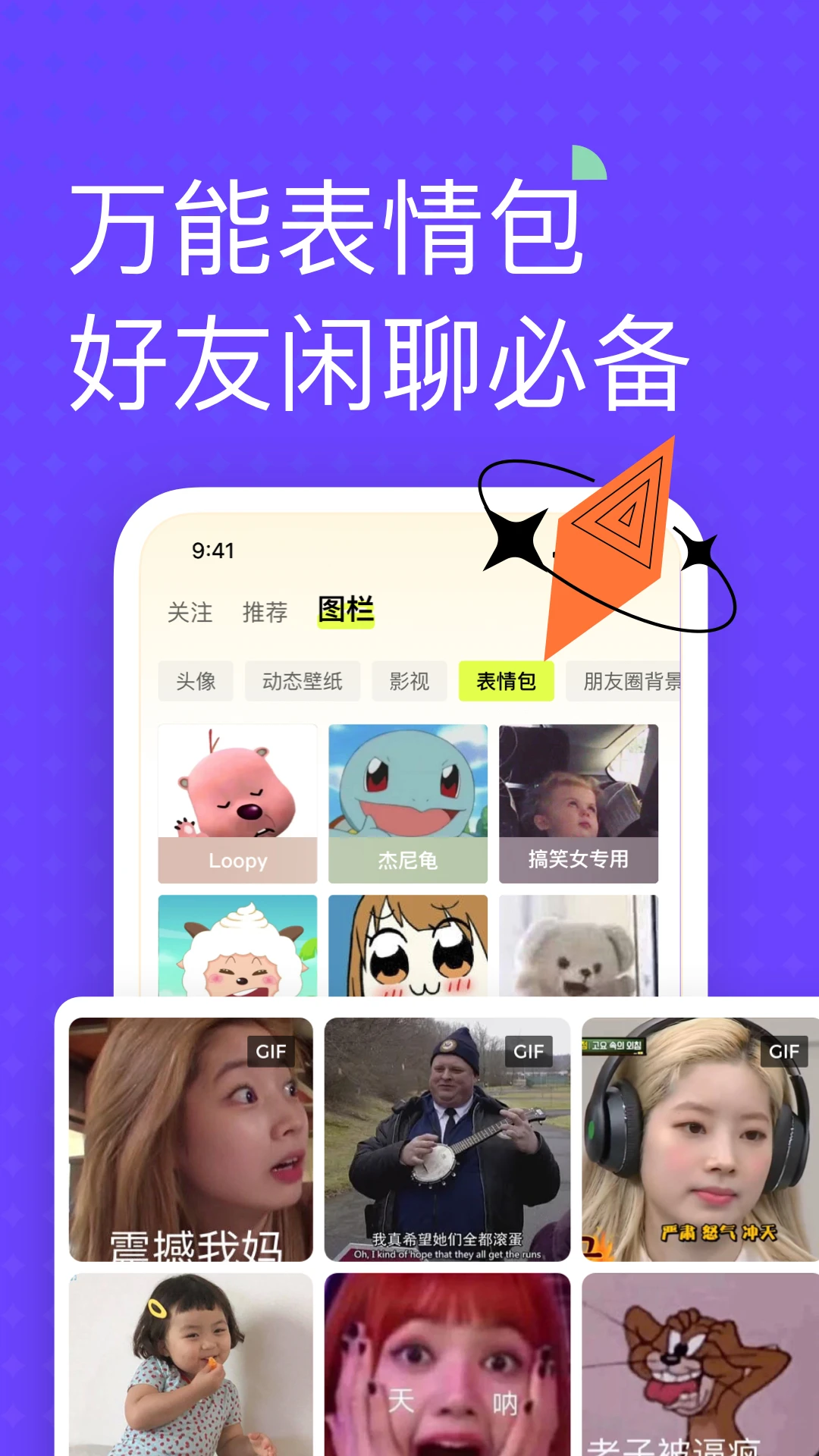 遥忘免费版图4