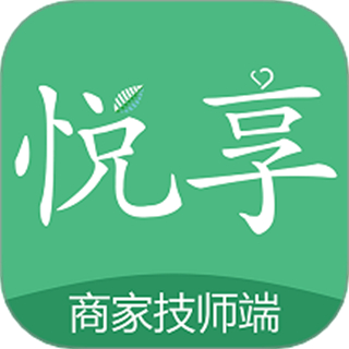 悦享到家商家技师端