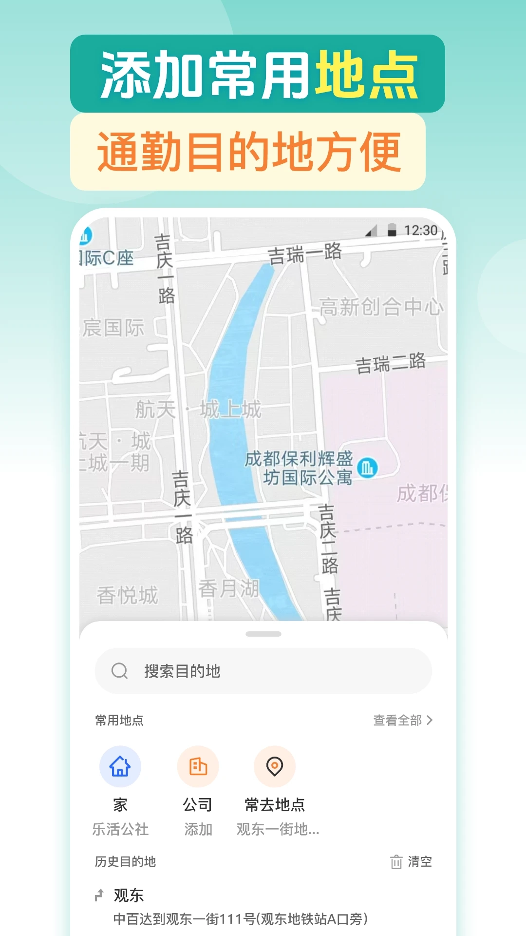 公交一卡通(3)