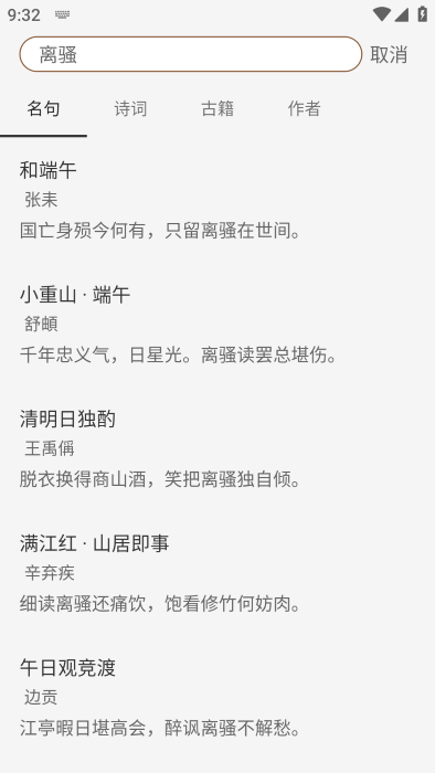 汉语岛(1)