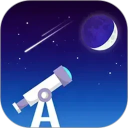 星空天文