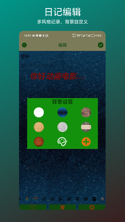 记年华(2)
