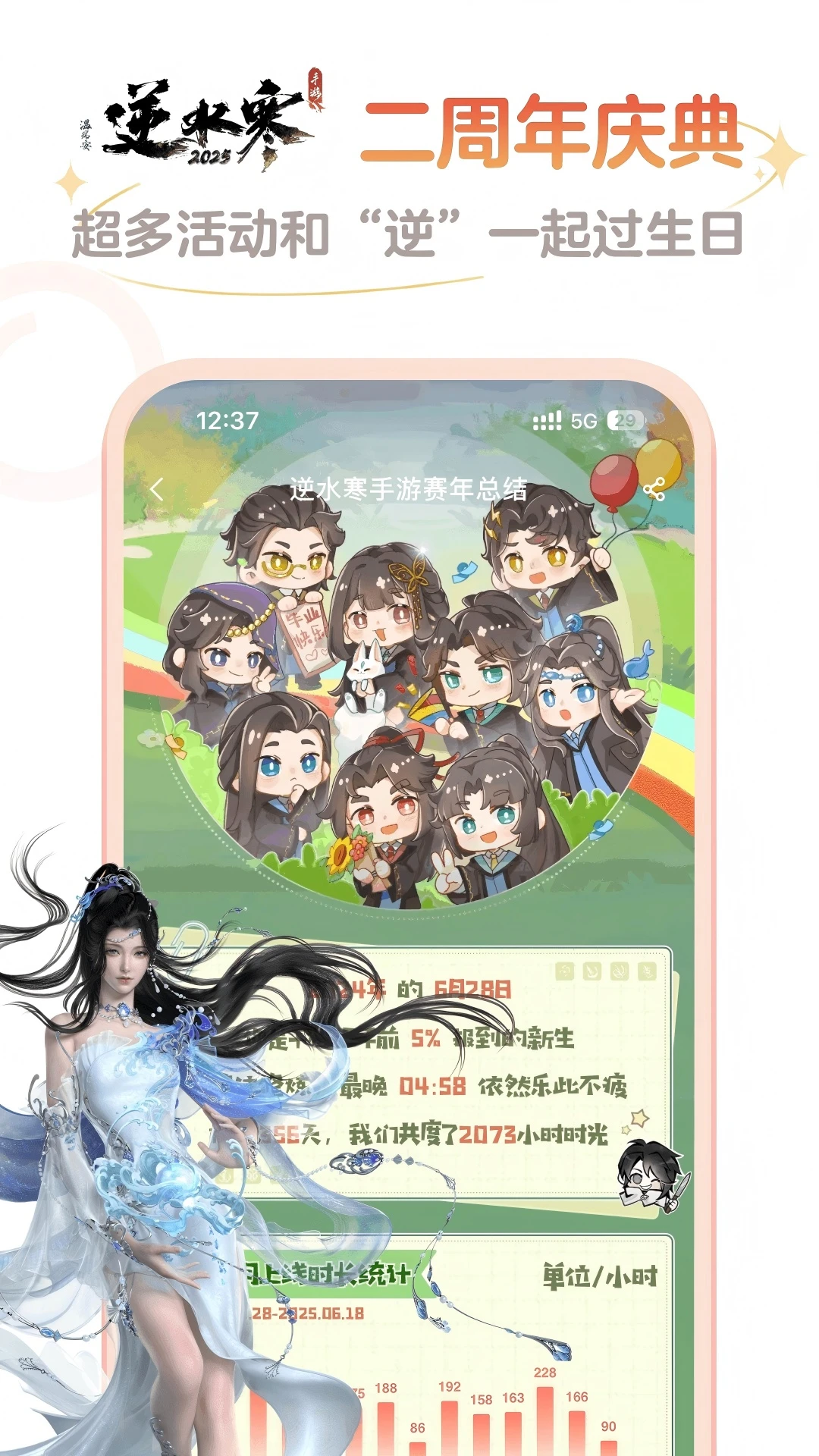 网易大神手机正版图1