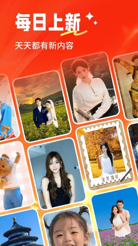 晴拍最新免费版图3