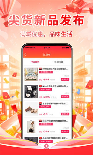 网返联盟免费版图3