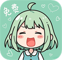 喵趣漫画安卓直装版