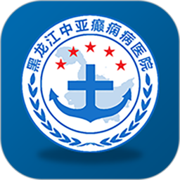 黑龙江中亚癫痫病医院官方正版