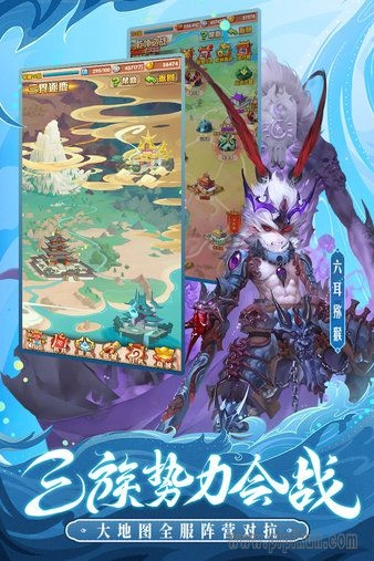 少年西游记混服客户端正版图4