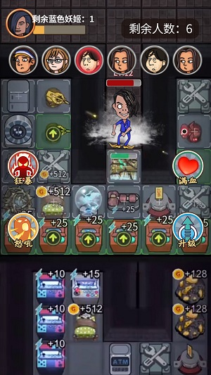 小伙子真六游戏安卓版图3