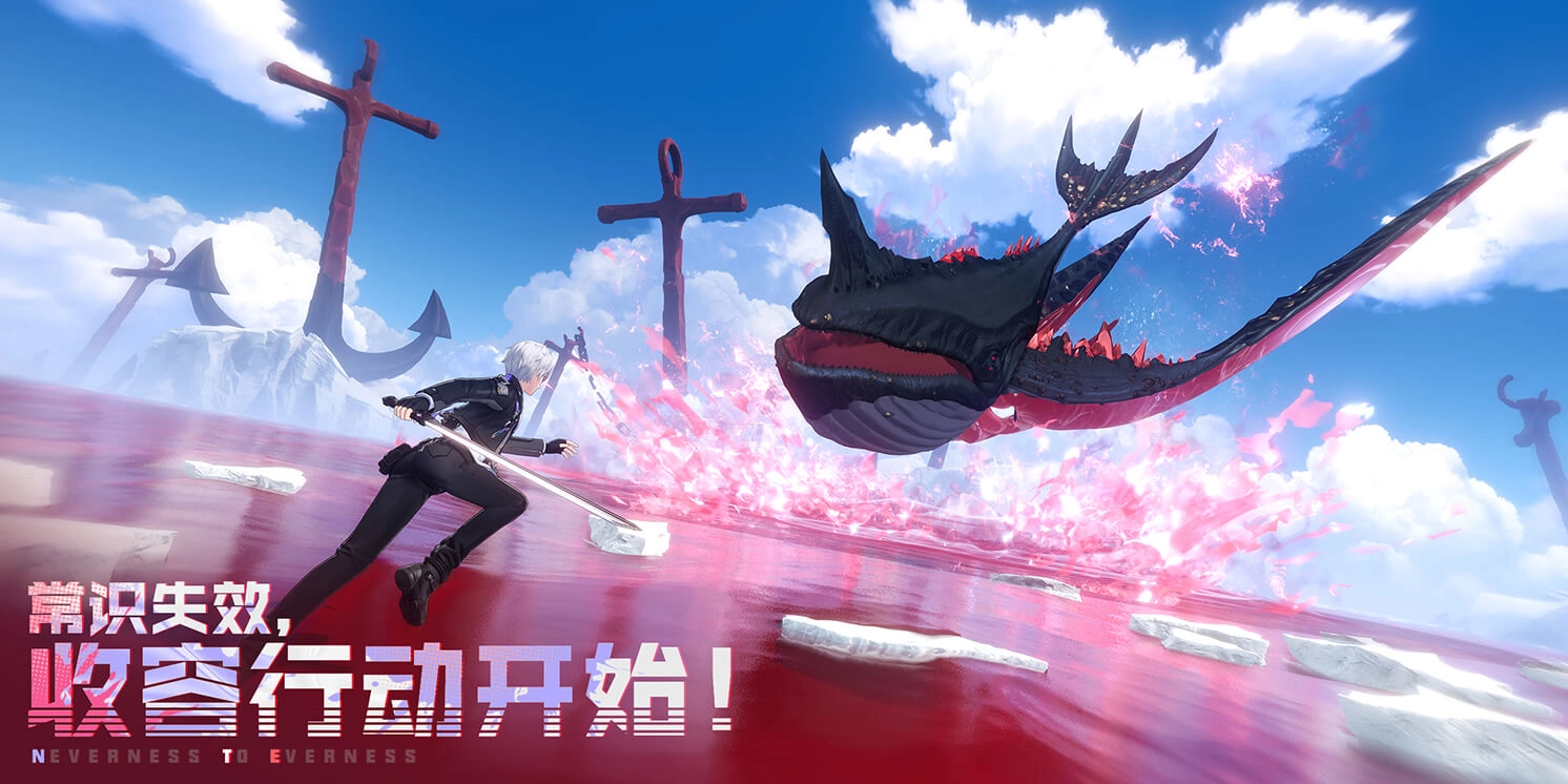异环官方正版图2