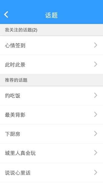 单身狗(单身社交)安卓官方版图3