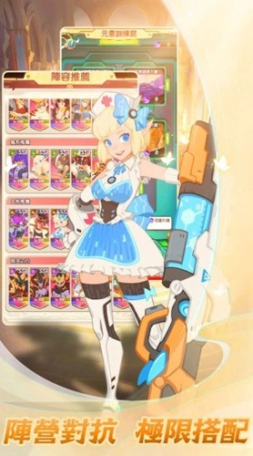 原力先锋无广告版图2