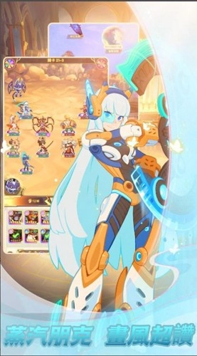 原力先锋无广告版图3