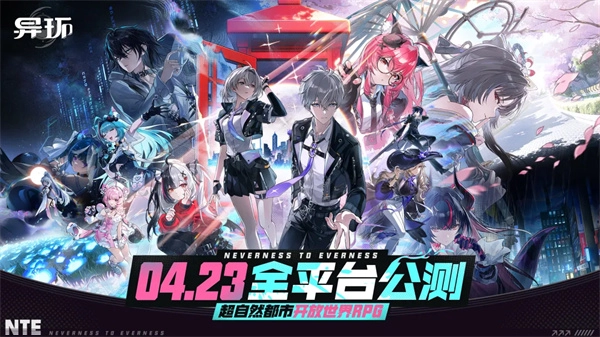 异环粉爪大劫案安全撤离指南