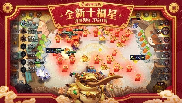 金铲铲之战抢先服游戏纯净最新版图3