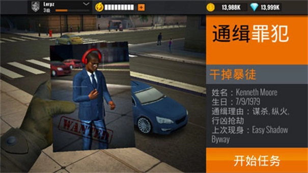 夺命狙击手手游免费版图3