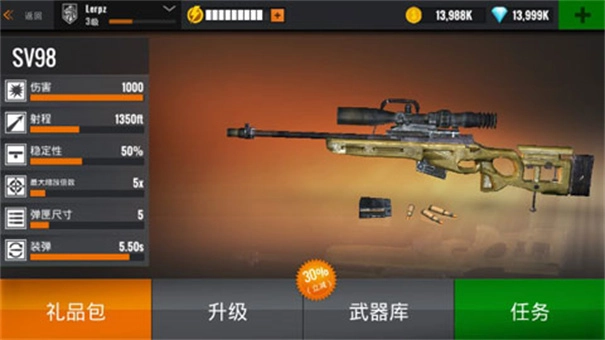 夺命狙击手手游免费版图5