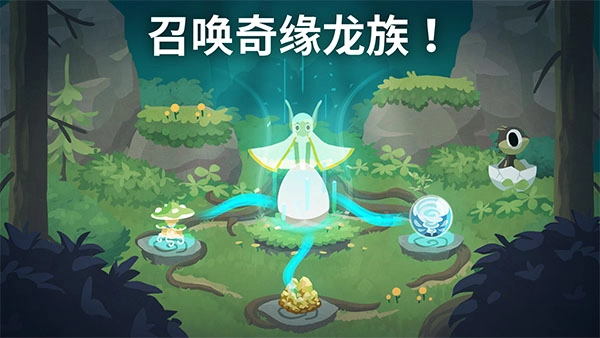 灵龙谷手机正版图2