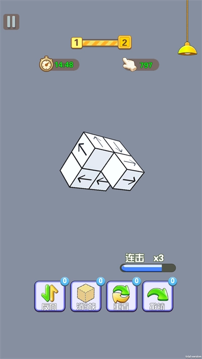 消个箭头呀游戏官方最新版图1