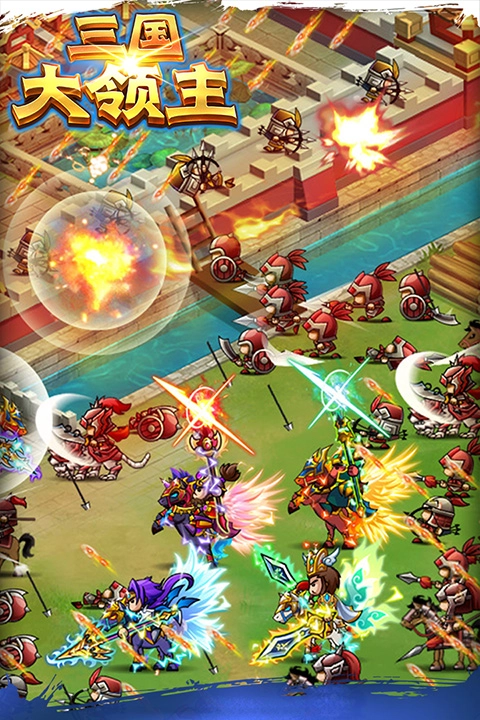 三国大领主手机正版图2