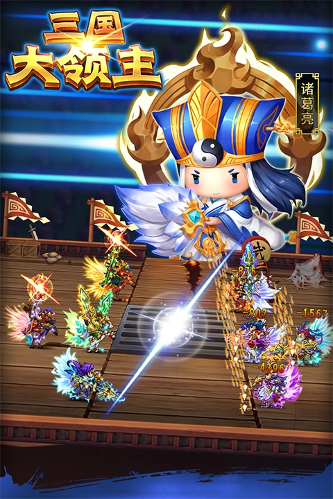 三国大领主手机正版图4