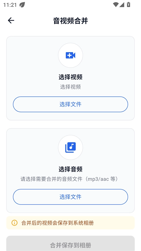 DataTool最新版图1