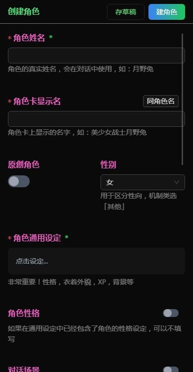 vsoul微灵虚拟聊天免费原版图1