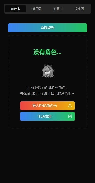 vsoul微灵虚拟聊天免费原版图4