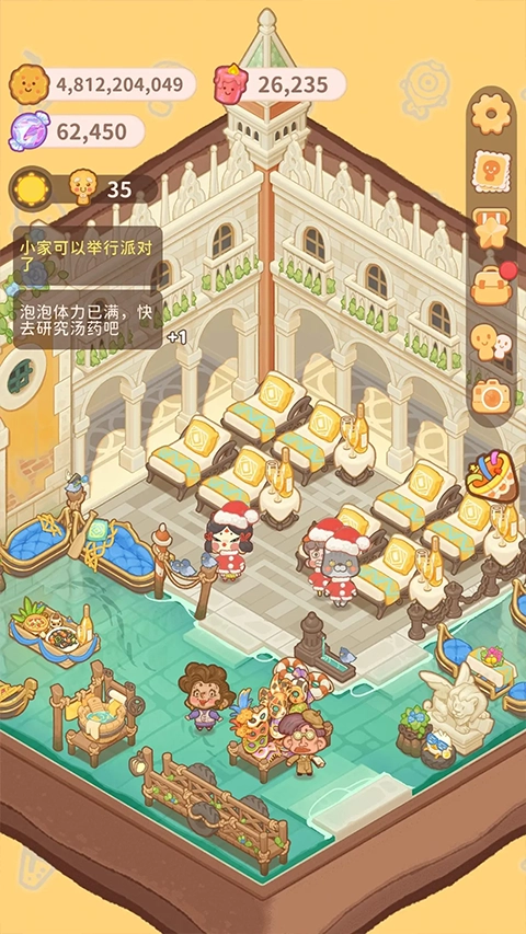 乌冬的旅店游戏完整版图3