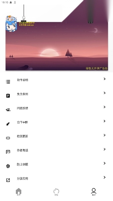 tuozi最新版图2