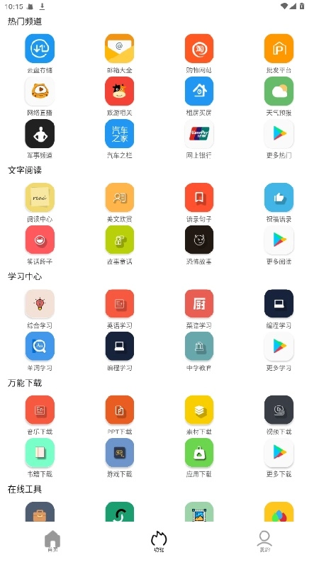 tuozi最新版图1