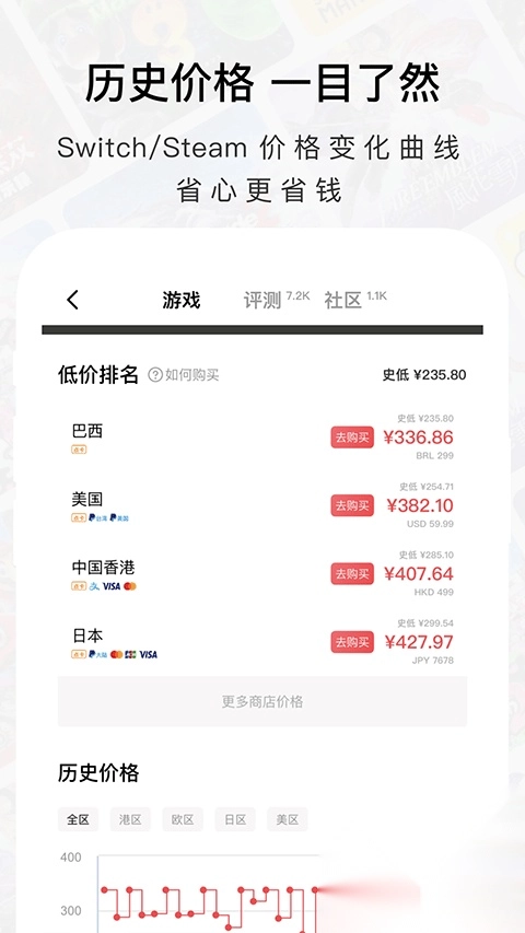 Jump安卓直装版图4