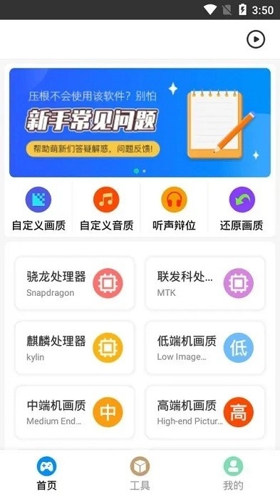 zero比例助手直装版图1