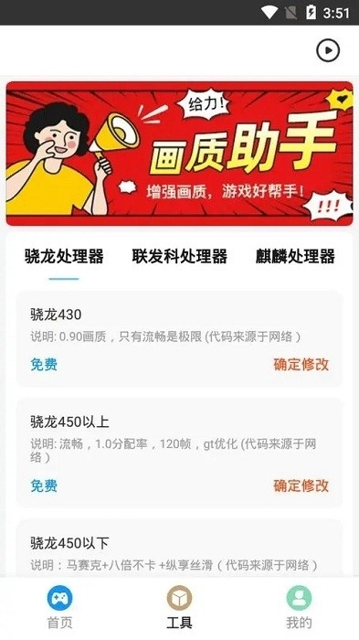 zero比例助手直装版图3