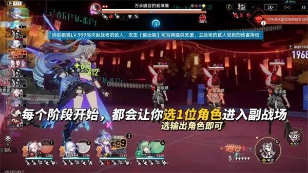 崩坏星穹铁道末日幻影偶像螟蝗组队策略解析