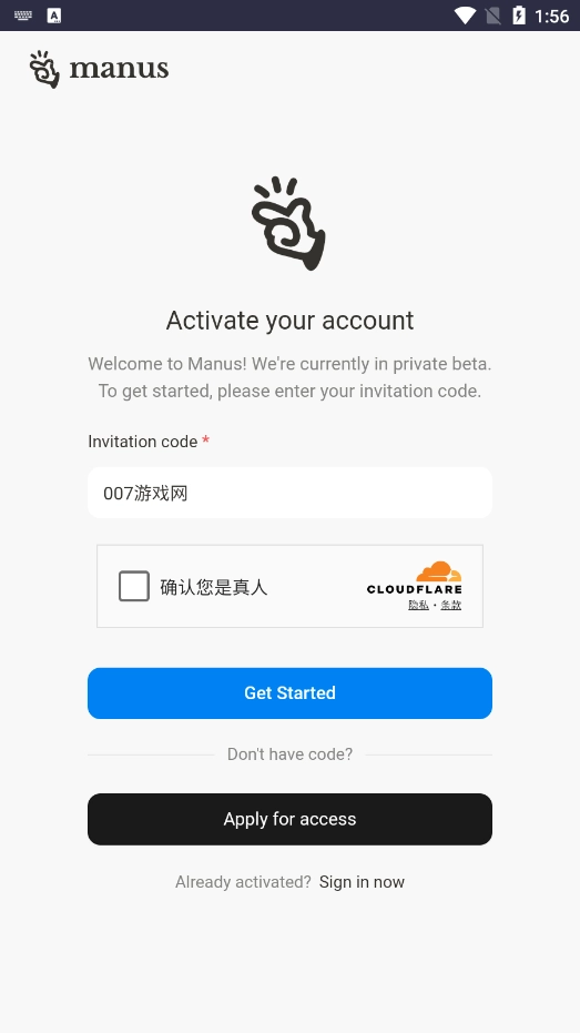 manus官方最新版图3