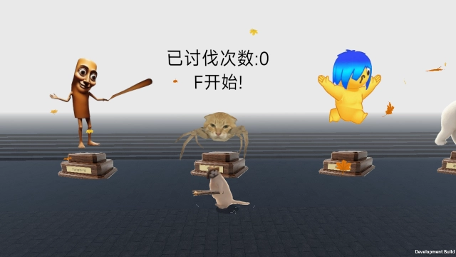 AI入侵游戏完整版图3