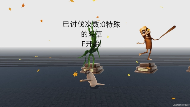 AI入侵游戏完整版图5