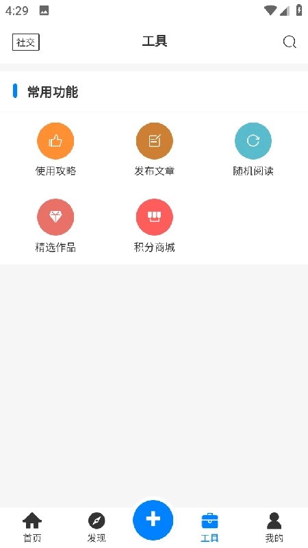 戏子资源库最新版图2