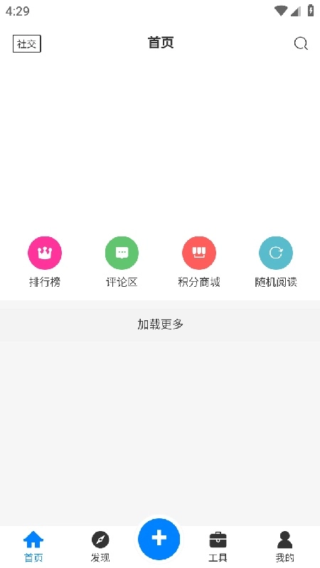 戏子资源库最新版图1