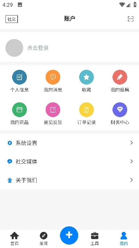 戏子资源库最新版图3