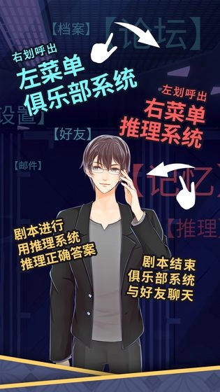 暴风雪俱乐部手游直装版图3