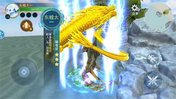 方舟吞噬进化游戏正版图2