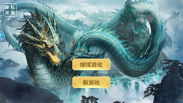 方舟吞噬进化游戏正版图3