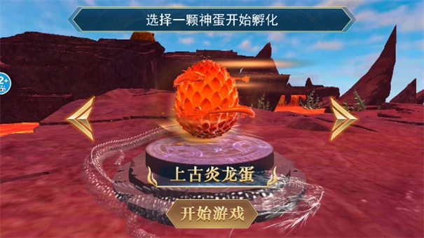 方舟吞噬进化游戏正版图4