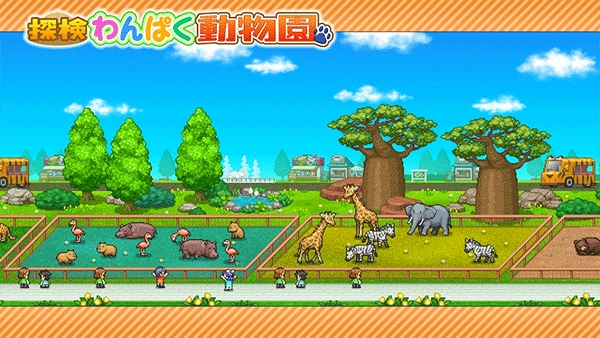 探险顽皮动物园安卓官方版图3