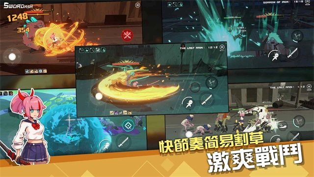 孤勇无双官方最新版图1