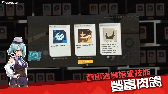 孤勇无双官方最新版图2
